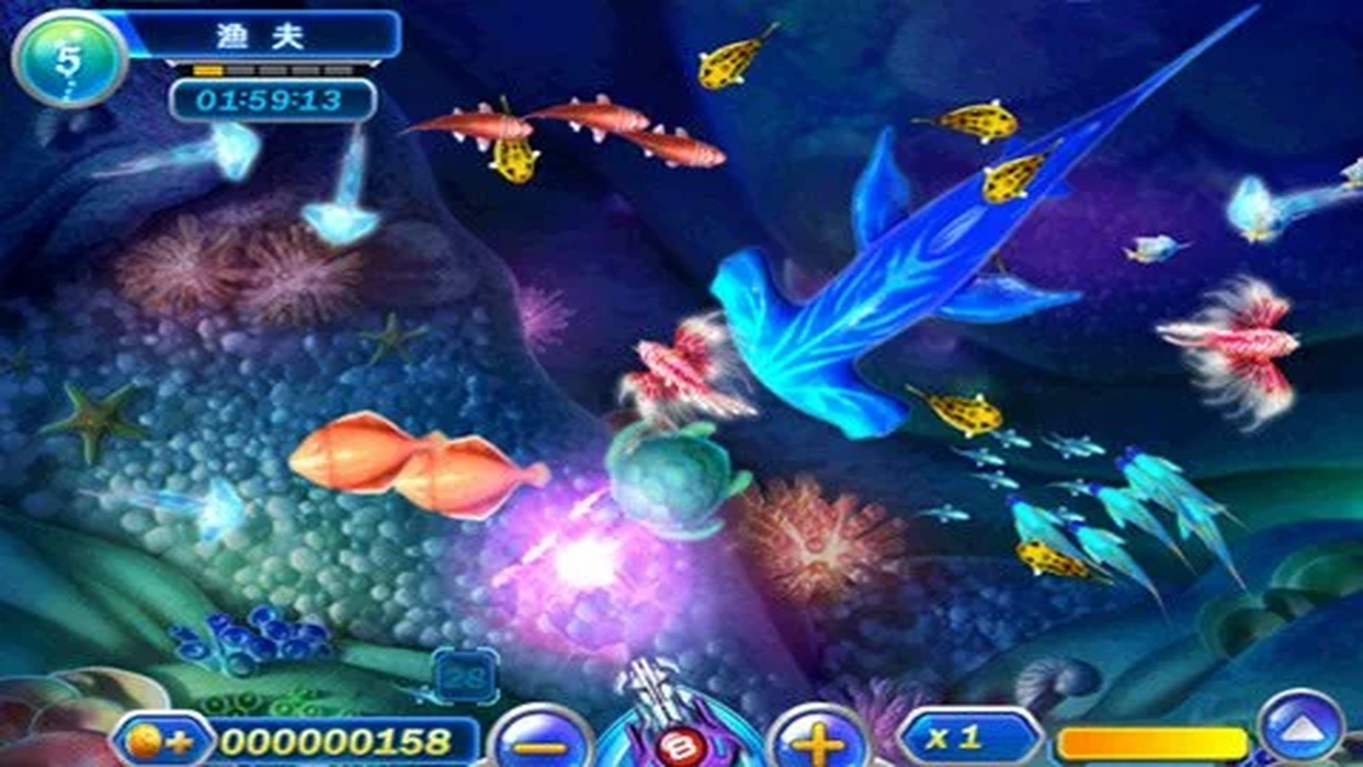 捕鱼达人经典版游戏评测截图